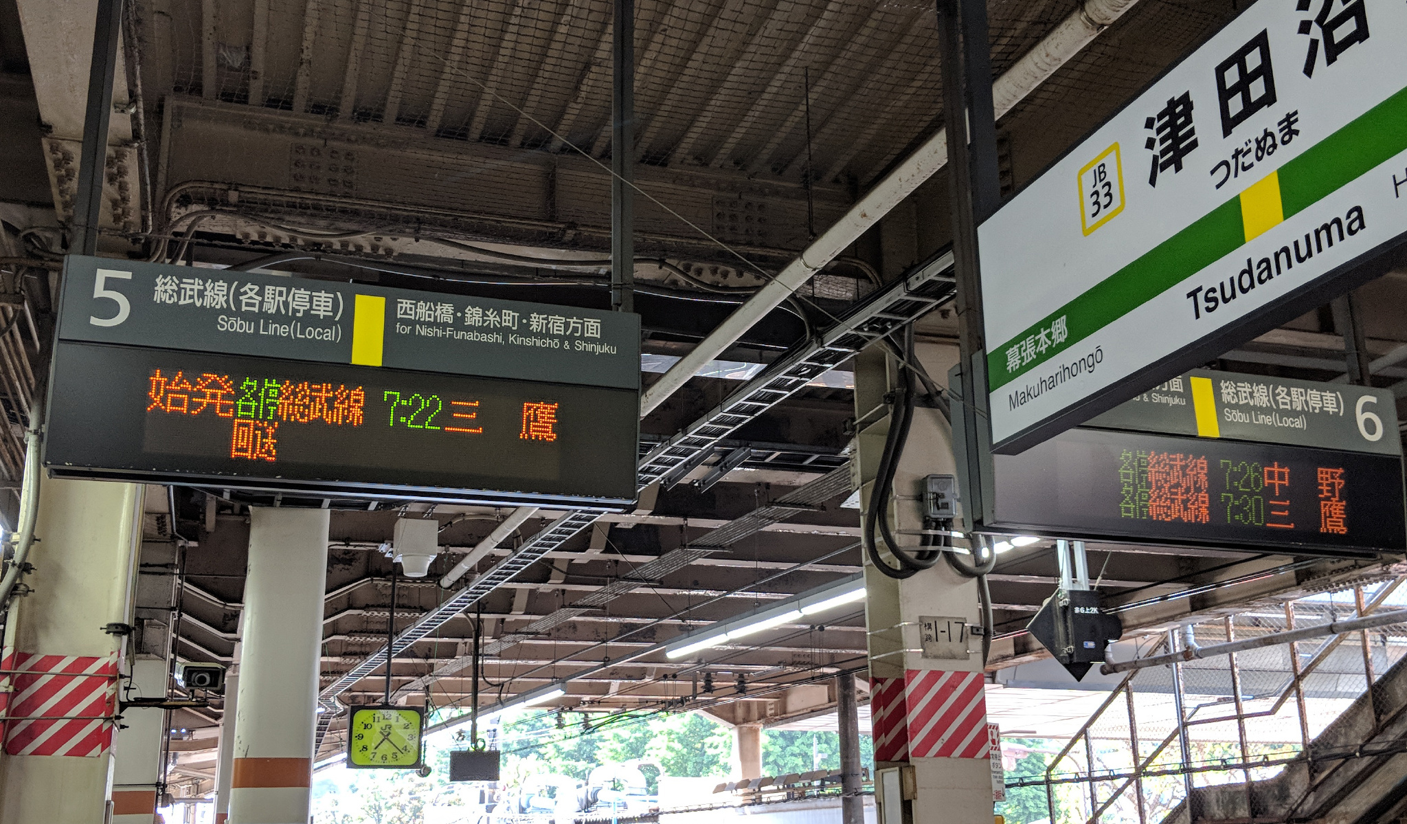 津田沼駅5番線